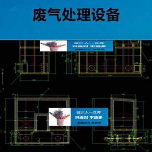 环保蓄热式焚烧炉氧化炉废气处理设备之RTO炉体制作cad图纸设计