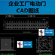 企业工厂电动门CAD图纸电动伸缩门详图厂房大门