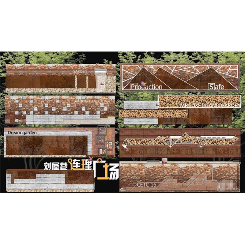 4716工业景墙围墙 红砖墙 照片墙 公园入口标识 复古砖墙SU模型