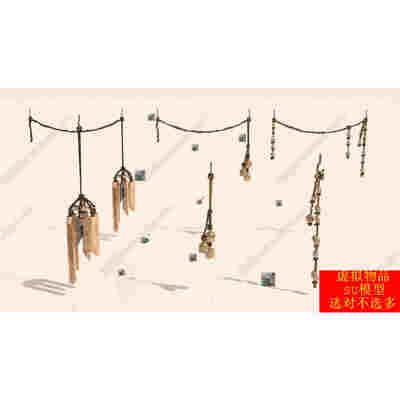 草图大师SU模型复古影视风铃铃铛竹筒风铃特色风铃古代风铃