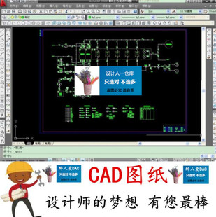 CAD0139 MBR工艺设计PID图CAD图纸膜生物反应器CAD图纸