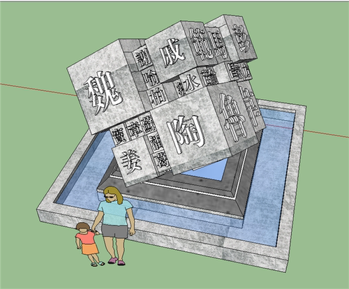 SU0208 sketchup模型库 SU模型 园林公园景观小品 百家姓小品 6M