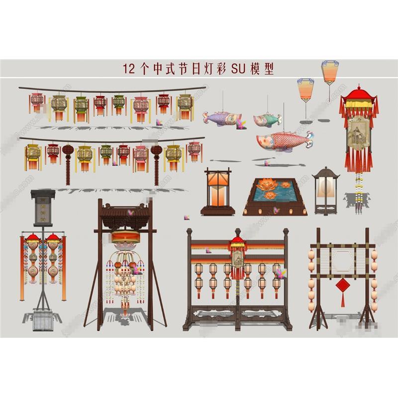 5269中式灯彩 节日灯笼 民俗灯彩 红灯笼 灯笼 景观路灯 SU模型