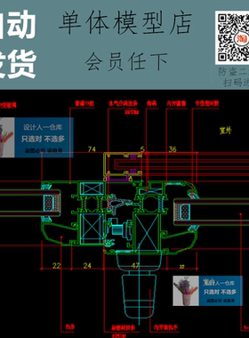 cad图纸60内开窗38百叶多款系列断桥隔热铝合金门窗节点详细设计