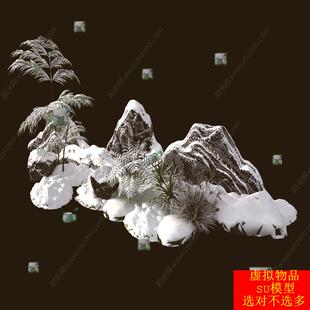 SU模型 雪景石头植物雪景庭院暴观庭院造景雪景小景雪景微地形