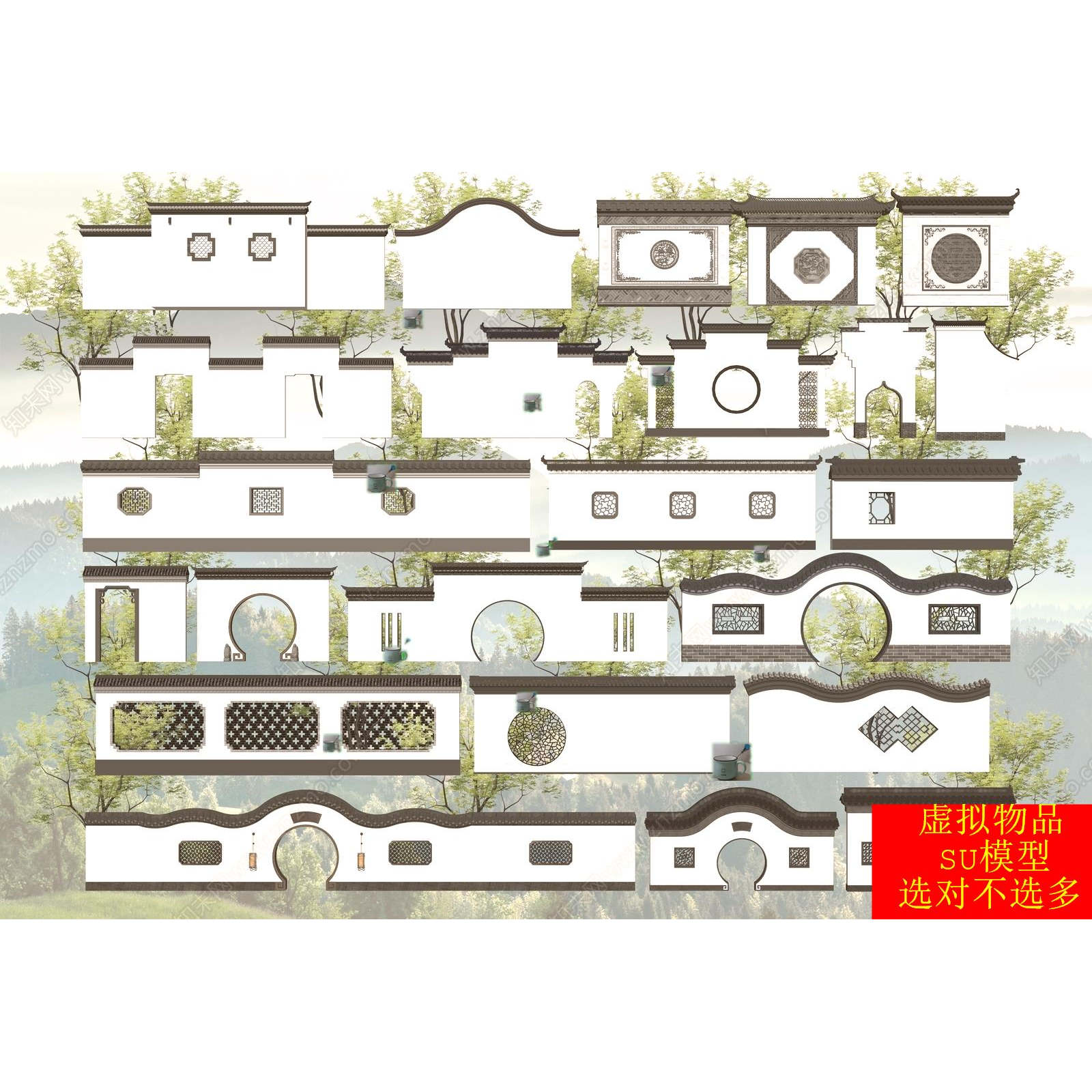 SU模型徽派园林马头墙月亮门月洞围墙中式庭院景墙围墙园林景观