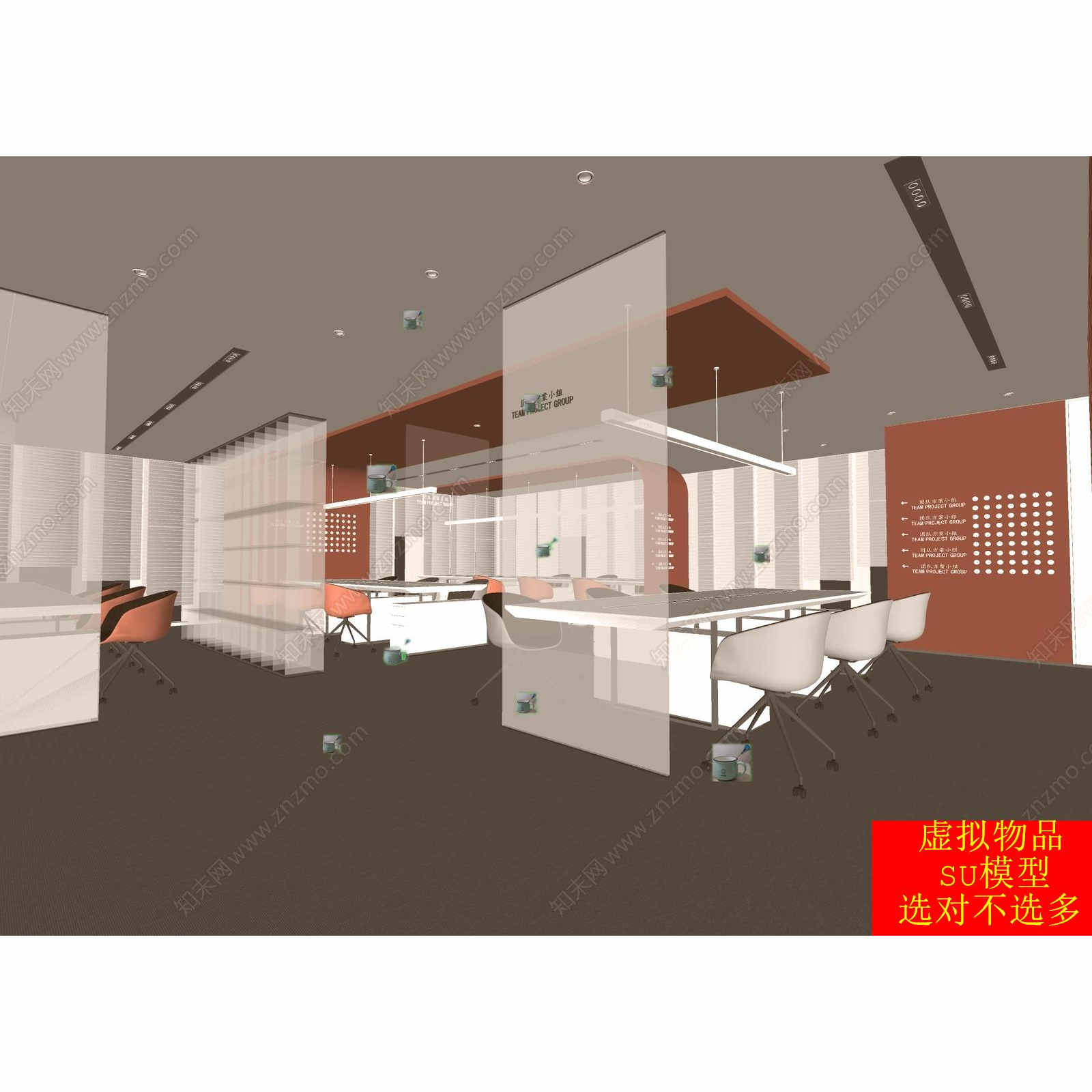 SU模型 现代公共办公室会议室交流空间散开办公区