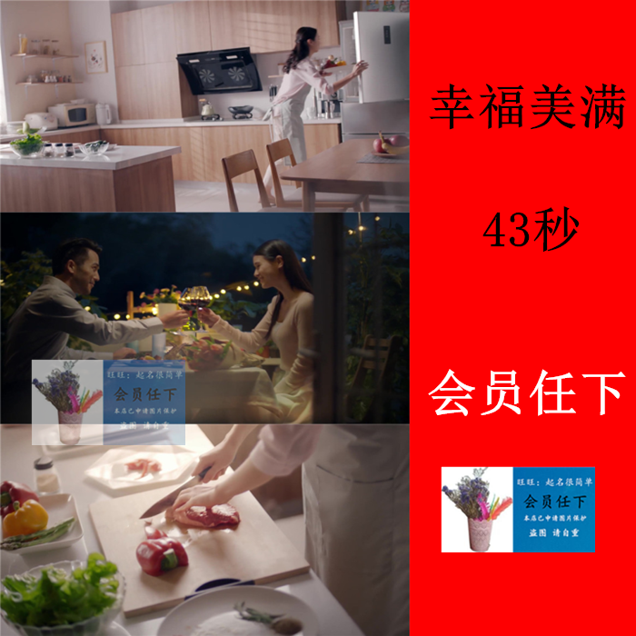 温馨家庭家装厨房家居做饭朋友闺蜜聚会聚餐浪漫惊喜实拍视频素材