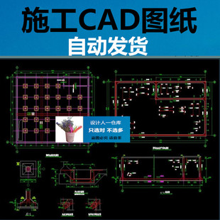 多套事故池消防水池循环水池污水处理水池钢筋混凝土施工CAD图纸