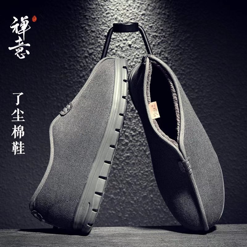 了尘和尚男女款厚底出家人僧鞋