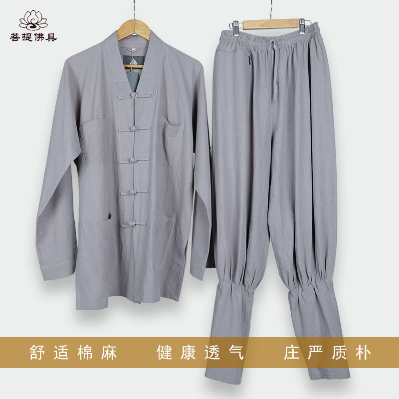 菩提精品僧服春季亚麻僧衣出家人和尚服佛衣女小褂套装免绑腿短褂