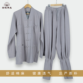 菩提精品僧服春季 亚麻僧衣出家人和尚服佛衣女小褂套装 免绑腿短褂