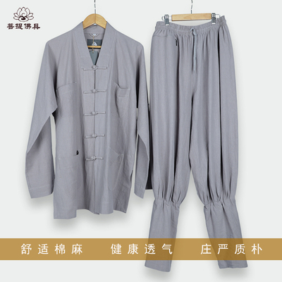 春季亚麻出家人套装绑腿佛具