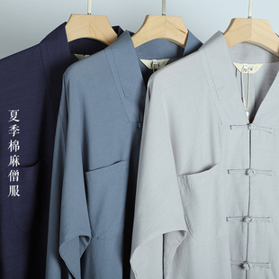 宗觉夏季僧服亚麻短褂套装小褂长褂长衫和尚服装男比丘尼女慈心缘