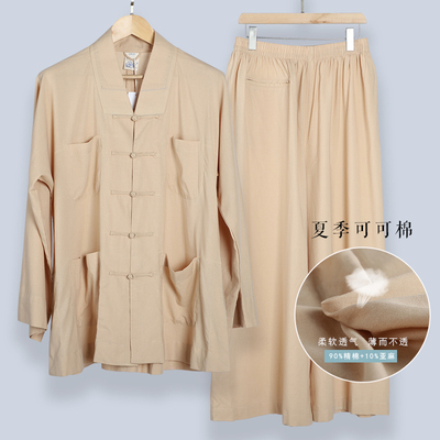 薄款比丘尼纯棉米黄布扣透气僧服