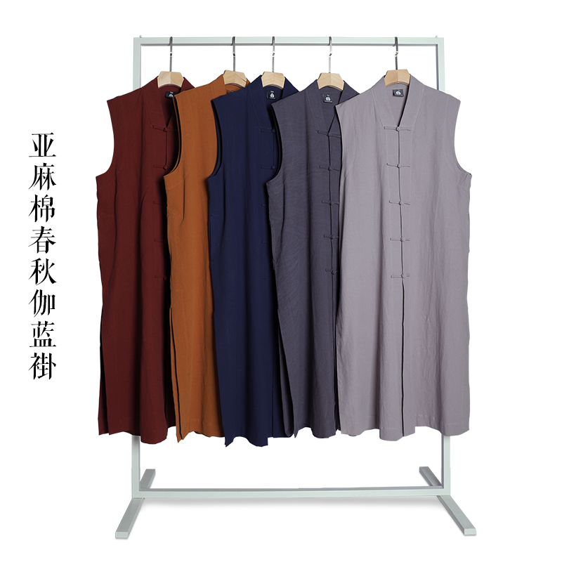 僧服马甲春秋亚麻棉伽蓝长款