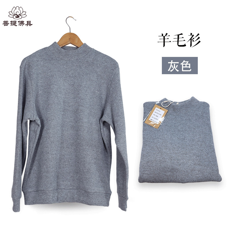 宗觉僧服慈心缘秋冬季保暖僧衣羊绒衫出家人羊毛衫灰色居士套头衫