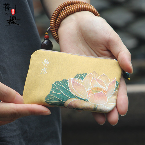 菩提佛具禅意女士零钱包中式硬币
