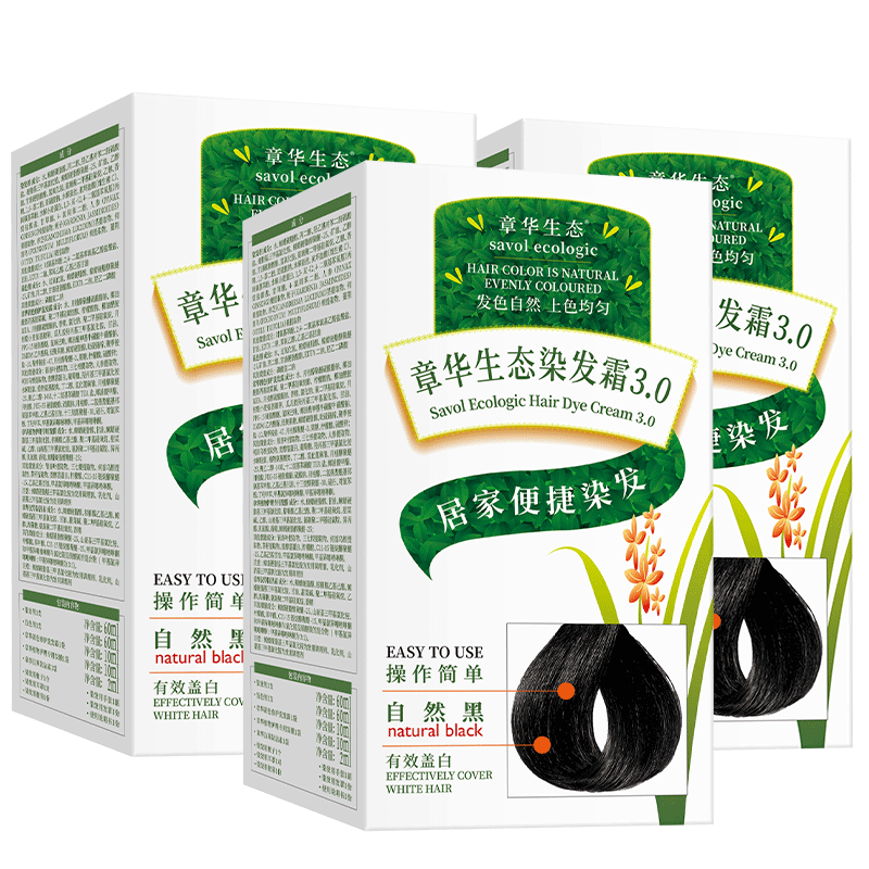 植物染发SAVOL/章华生态盖白温和