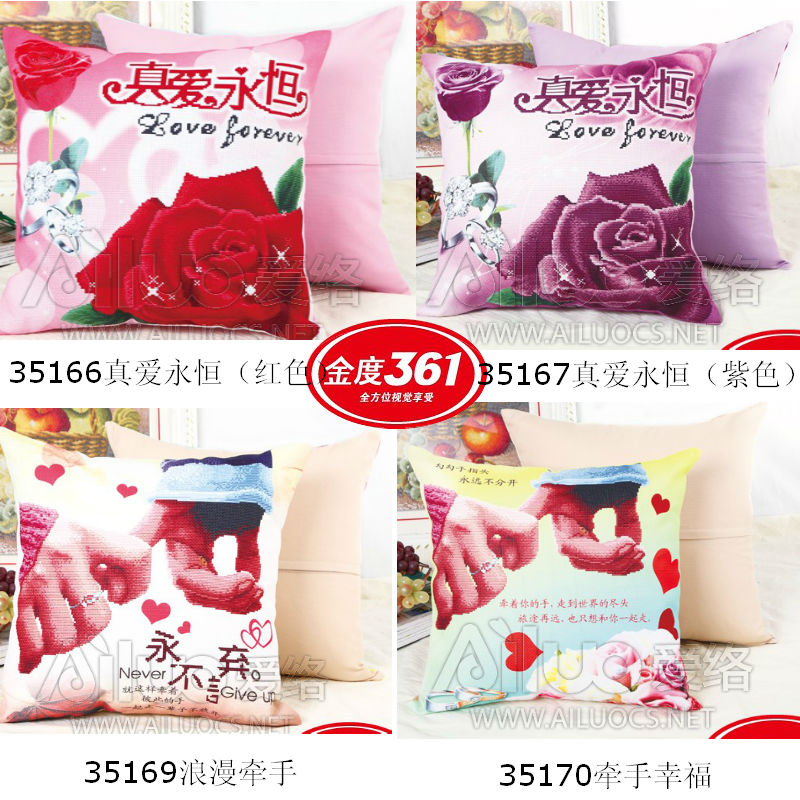 °®ÂçÓ¡»¨Ê®×ÖÐå±§Õí35167Õæ°®ÓÀºã35169ÀËÂþÇ£ÊÖ35170Ç£ÊÖÐÒ¸£