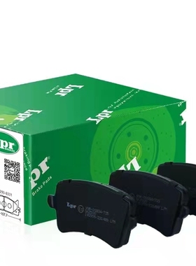 力派尔LPR适用于长安 志翔杰勋 CX30 前后刹车片