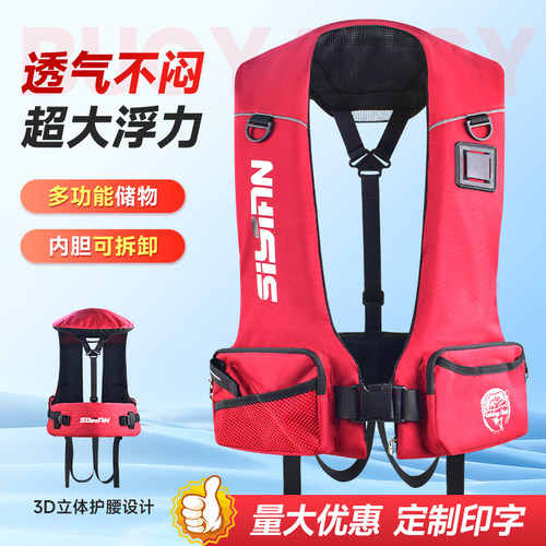 钓鱼成人大浮力救生衣定制印字