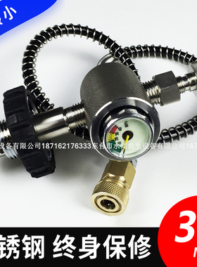 正品 高压3L6.8L9L碳纤维气瓶大转小充气接头30MPA气罐大转小转接