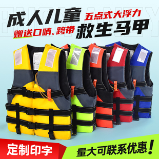 雅马哈救生衣成人大浮力钓鱼便携式车载船用儿童游泳漂流轻薄背心