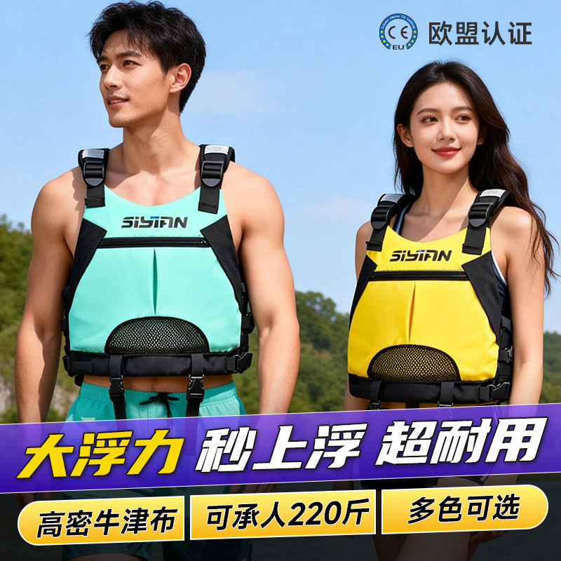 救生衣成人钓鱼专用便携式车载船用轻便儿童游泳浮潜大浮力背心衣
