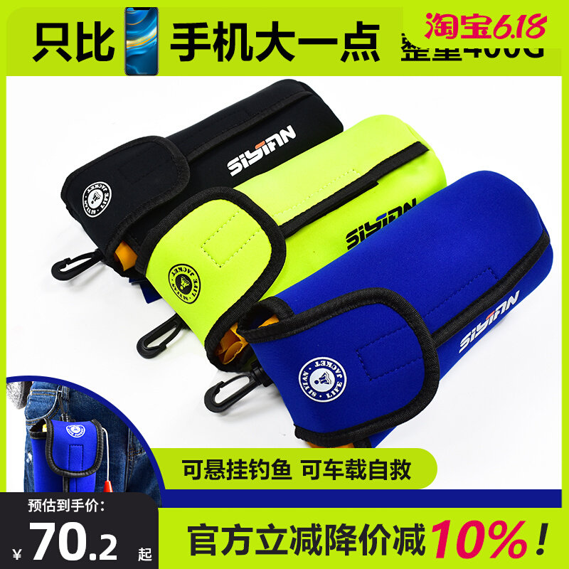 自动充气救生衣腰带车载应急钓鱼路亚成人大浮力便携抛投式救生圈,鲜花速递/花卉仿真/绿植园艺,水枪,淘宝优惠券,粉丝福利购,淘宝优惠卷