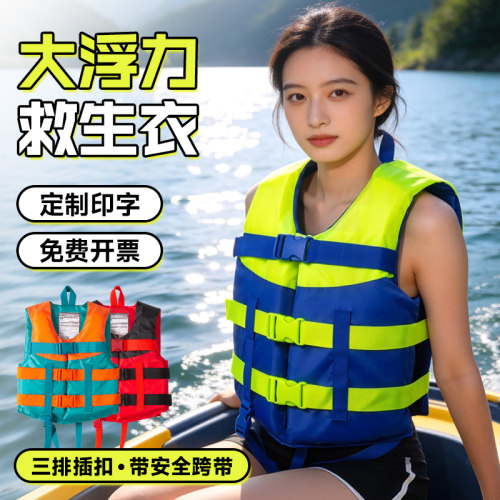 救生衣成人大浮力钓鱼专用船用便携式车载儿童游泳浮力背心马甲女