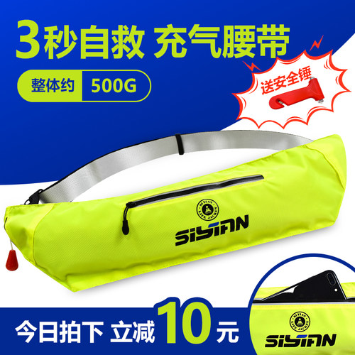 【送安全锤】溺水3秒充气救生圈