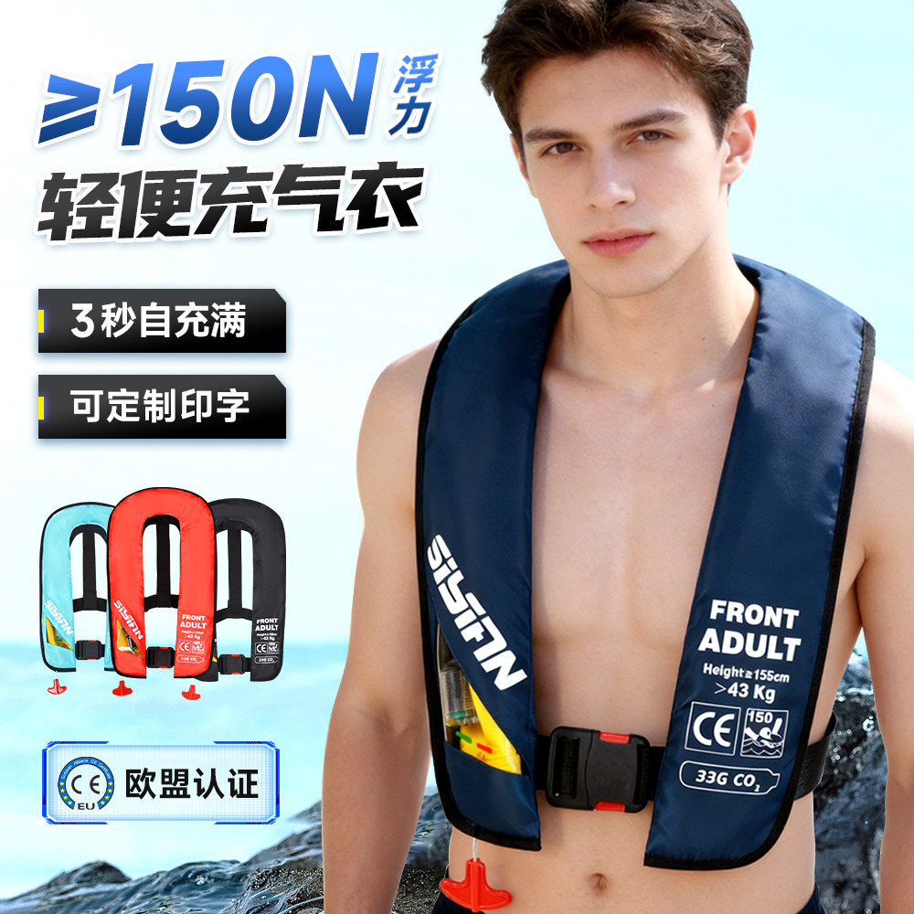 救生衣成人钓鱼专用自动充气大浮力便携车载船用轻便路亚背心马甲