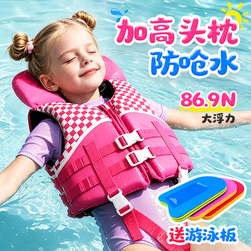 儿童救生衣浮力背心专业小孩游泳便携式男女宝宝浮潜防溺水马甲