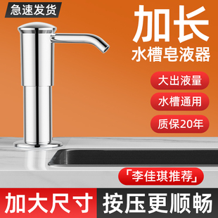 洗洁精压取器厨房水槽皂液器延长器家用洗菜盆洗涤剂按压器加长管