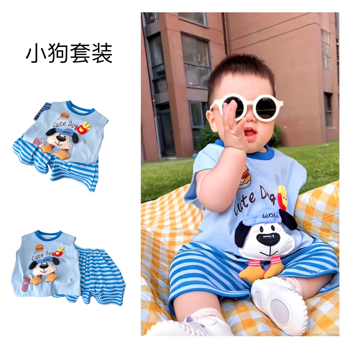 儿童纯棉小狗套装夏季男女童背心