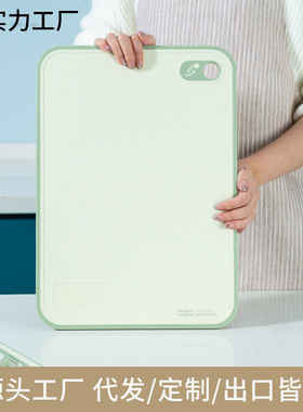 厨房水槽专用菜板33/45.5/45水果菜板砧板双面辅食秸秆不发霉