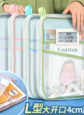 新款网纱学生补习袋收纳包笔袋大容量便携式文具盒书本整理包