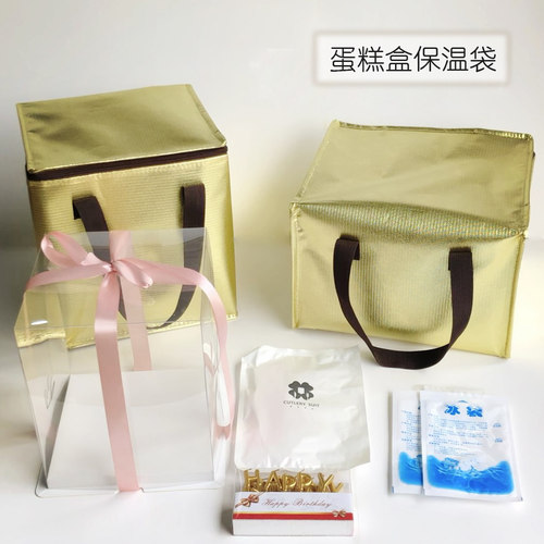 手提烘培专用铝箔保温包