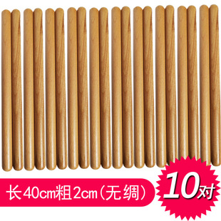 40cm鼓棒大鼓锤鼓棒榉木小鼓锤堂威风鼓槌战鼓大鼓棒打棒英歌舞棒