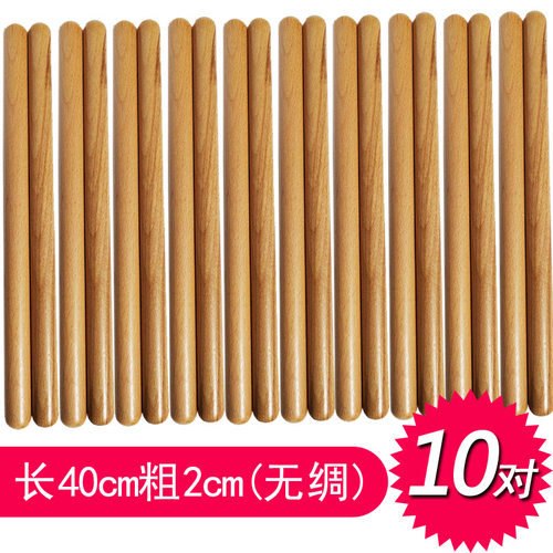 40cm榉木鼓棒战鼓威风锣鼓槌