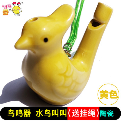 鸟鸣器 幼儿小鸟叫叫陶瓷口哨水鸟叫叫儿童吹奏玩具婴儿口吹叫哨