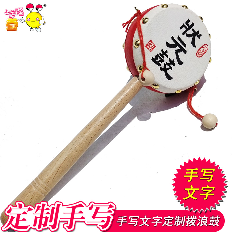 定做定制产品，不支持退货退款