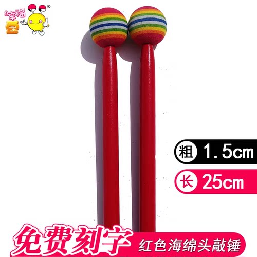 儿童架子鼓棒手敲鼓锤地鼓槌