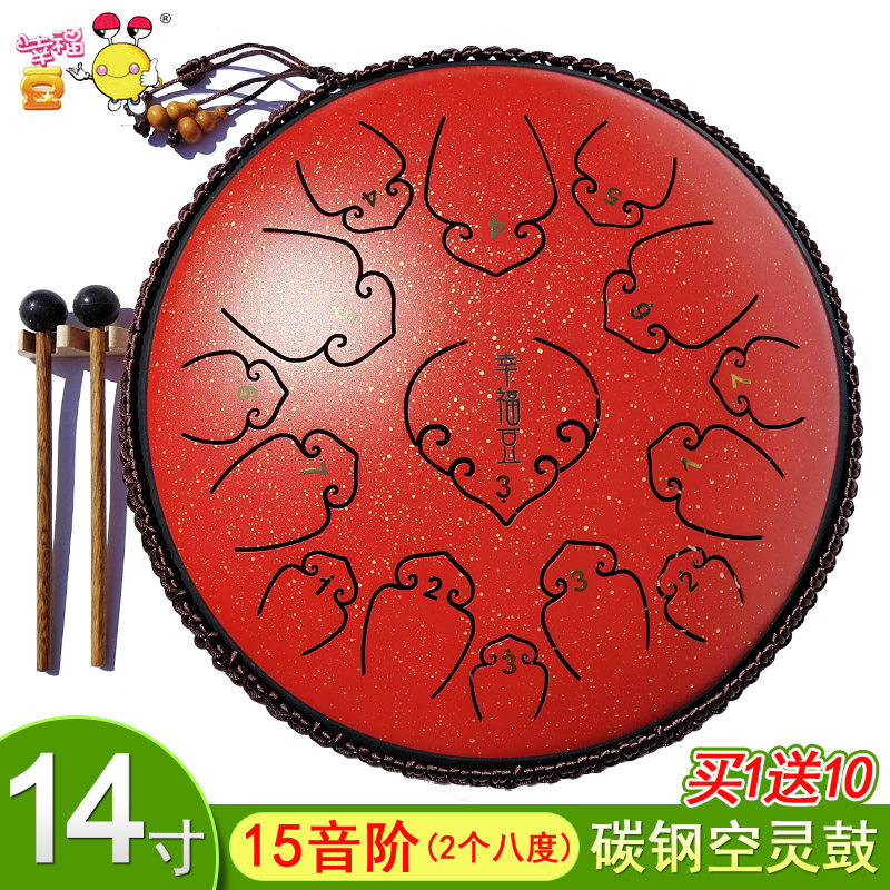 15音空灵鼓14寸钢舌鼓手碟鼓儿童音舌色空鼓玄空莲花手鼓空鼓