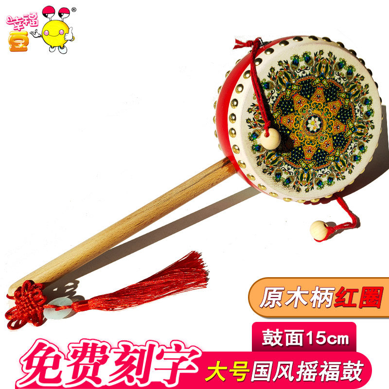 大号牛皮手摇浪鼓中国风木圈实木手柄传统叫卖鼓手柄鼓成人货郎鼓