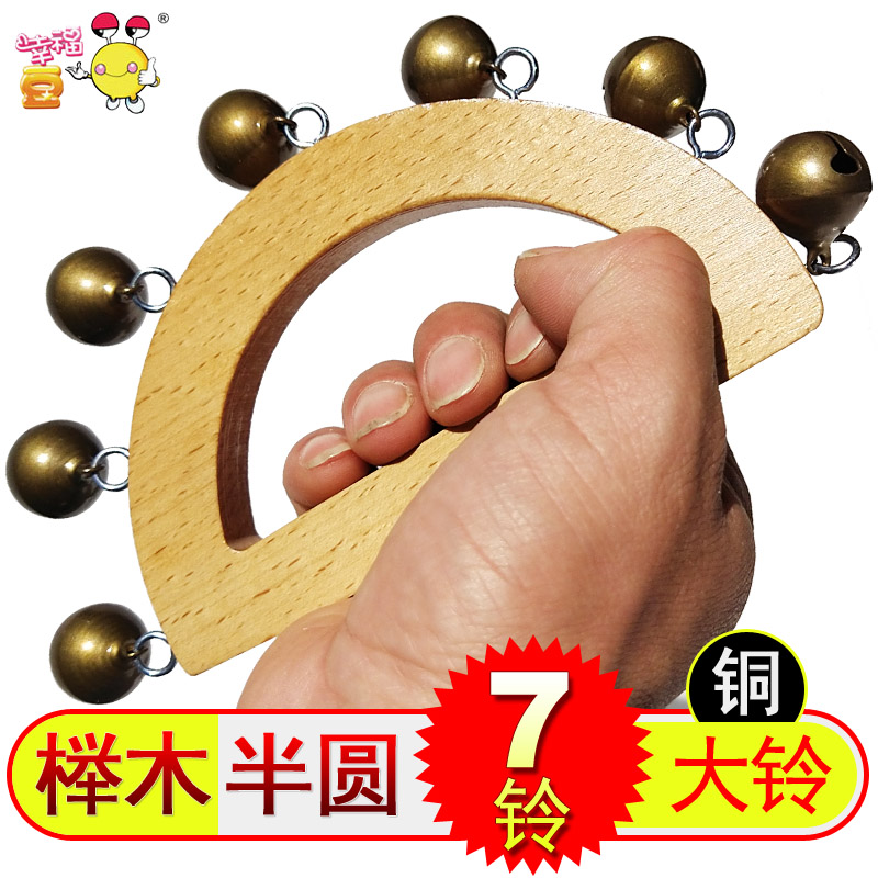 铜铃小学手铃榉木半圆摇铃儿童铃
