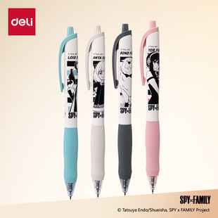 得力S60 J间谍过家家速干按动0.5mmST笔头中性笔学生刷题水笔黑色