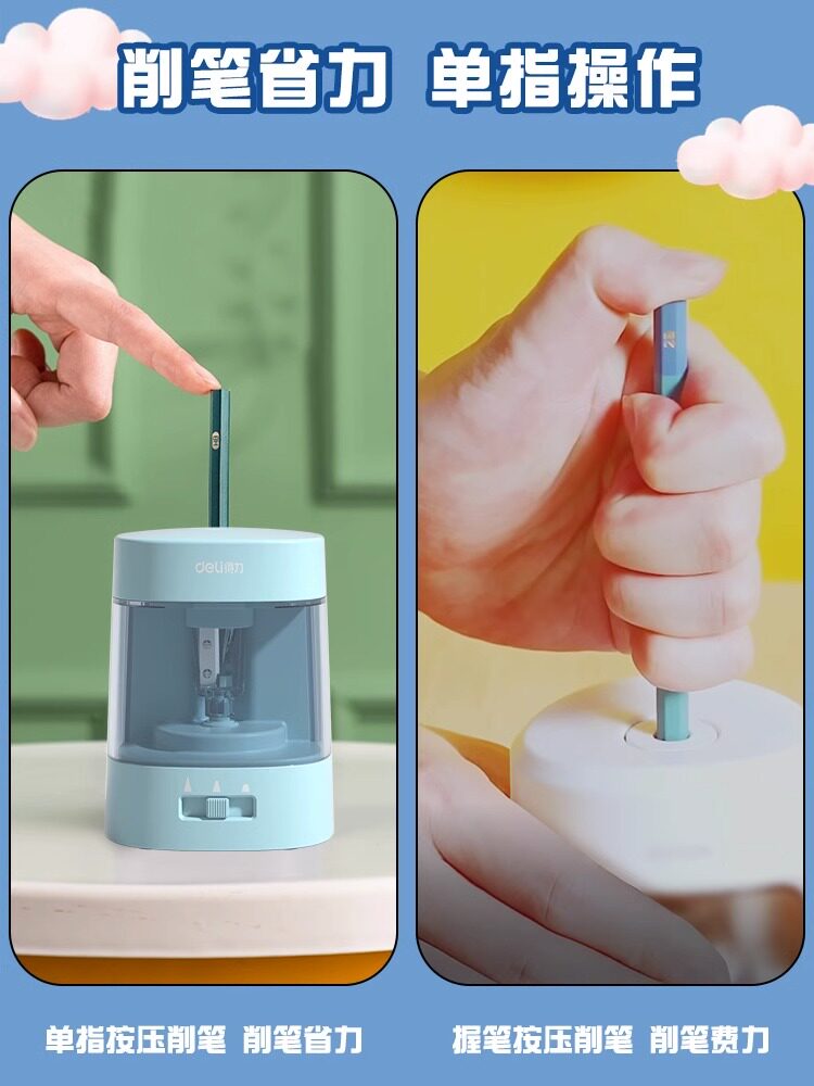 델리 초등학생용 전동연필깎이 전자동연필깎이 어린이 문구연필깎이 연필깎이 연필깎이