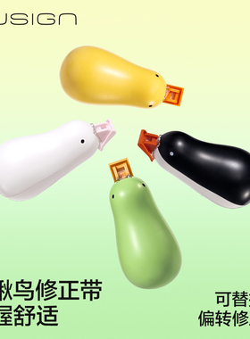 纽赛修正带6m小学初中生专用高颜值涂改带耐摔顺滑改正改错带